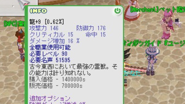 おにわき