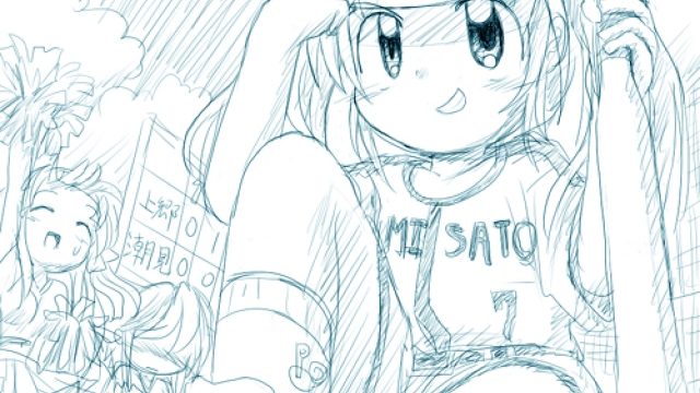 おめ