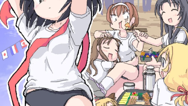 おめ