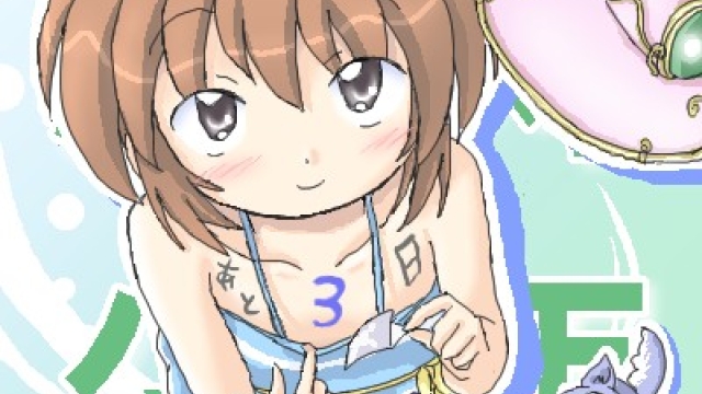ほむ