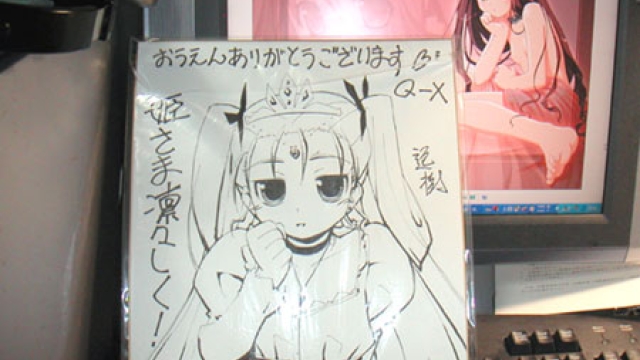 わーい