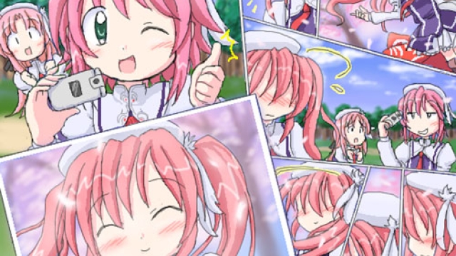 んあー