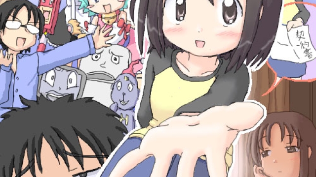 んあー
