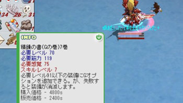 イベント