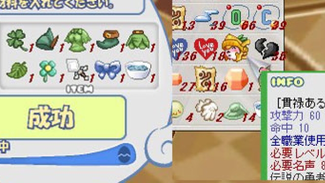 クエスト①