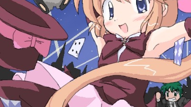 主よ…