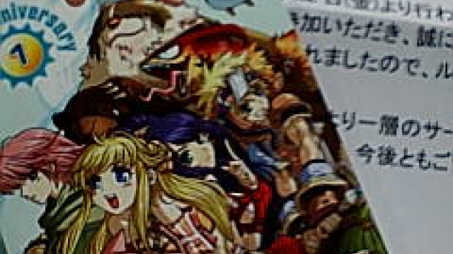 今度は