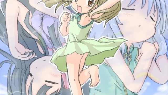 夏が来る